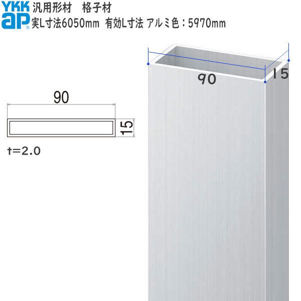 YKKAPK[fGNXeA ėp` iqށELbvF90×15@FA~F5970mm [15mm×90mm]yYKKzyYKKiqށzyiqރLbvzyLbvzy