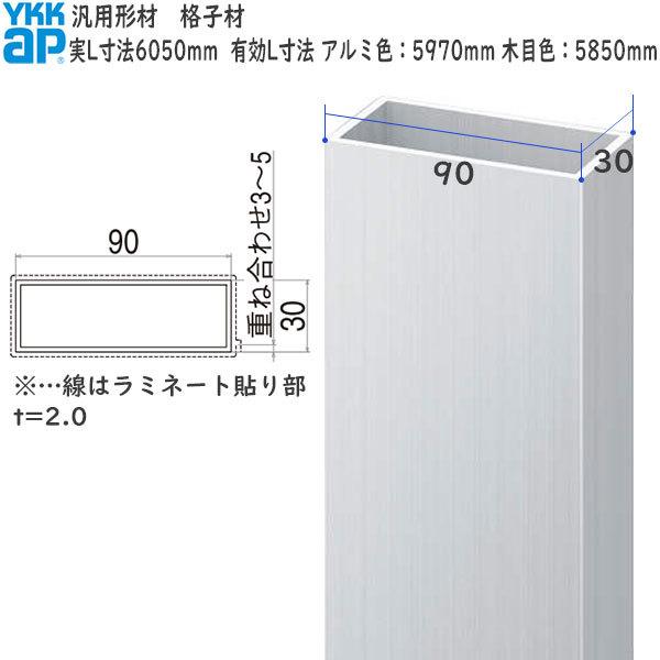 木枠 樹脂製ドア枠 三方枠 L字タイプ(W174)【幅174mm・開口1600mm・高