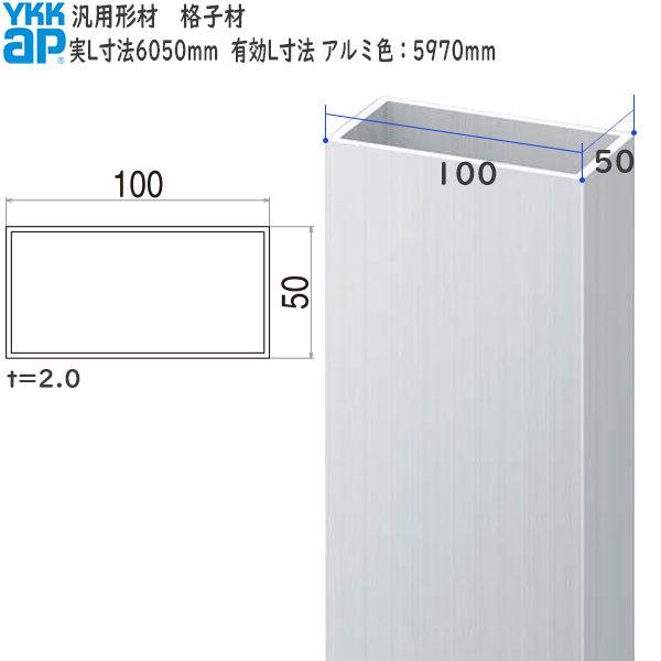 YKKAPK[fGNXeA ėp` iqށELbvF100×50@F5970mm[50mm×100mm]yYKKzyYKKiqށzyiqރLbvzyLbvzyGNX