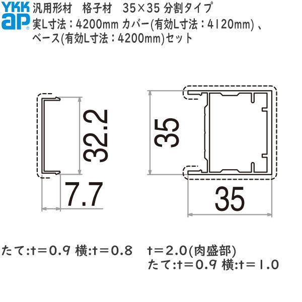 YKKAPK[fGNXeA ėp` iqށELbvF35×35@^Cv@Jo[Ax[XZbg@F4200mm@[35mm×35mm]yYKKzyYKKiqށzyi