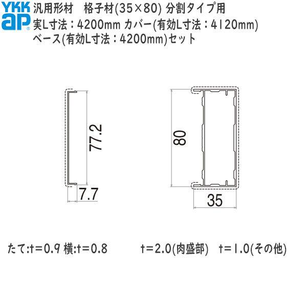 YKKAPK[fGNXeA ėp` iqށELbvF35×80@^Cv@Jo[Ax[XZbg@F4200mm@[35mm×38mm]yYKKzyYKKiqށzyi
