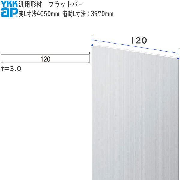 YKKAPK[fGNXeA ėp` tbgo[EplFtbgo[ O`@120@F3970[120mm]