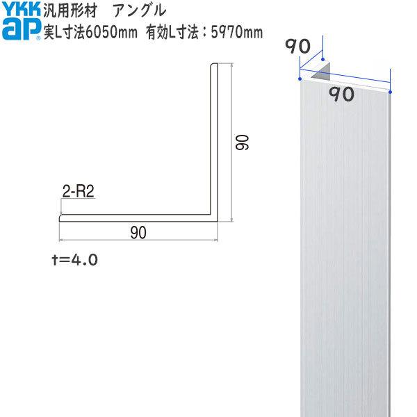 YKKAPK[fGNXeA ėp` AOFO`@90×90@F5970[90mm×90mm]
