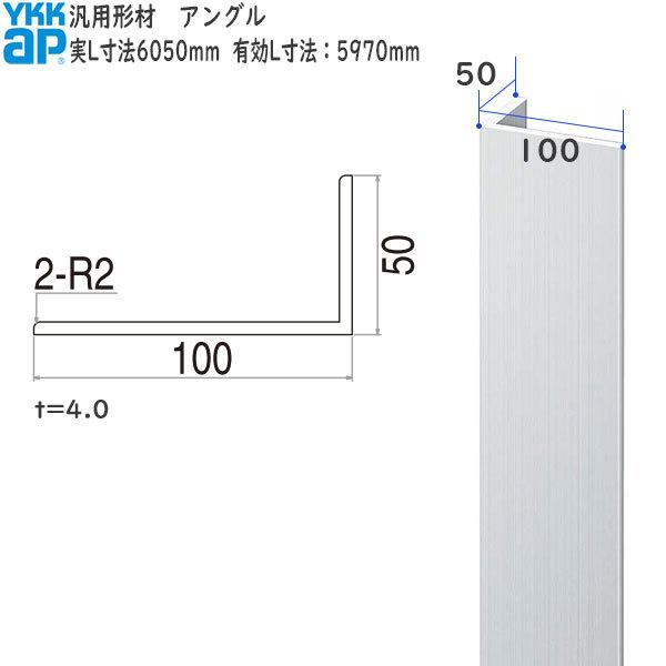 YKKAPK[fGNXeA ėp` AOFO`@50×100@F5970[50mm×100mm]