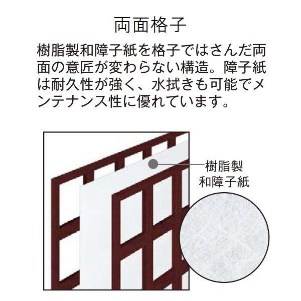 Ykkap室内引戸ラフォレスタ 新和風 間仕切障子引違い戸 2枚建 両面格子 新荒間 幅1643mm 高46mm Ykk Ykk室内引戸 室内引き戸室内建具 Buyee Buyee 提供一站式最全面最專業現地yahoo