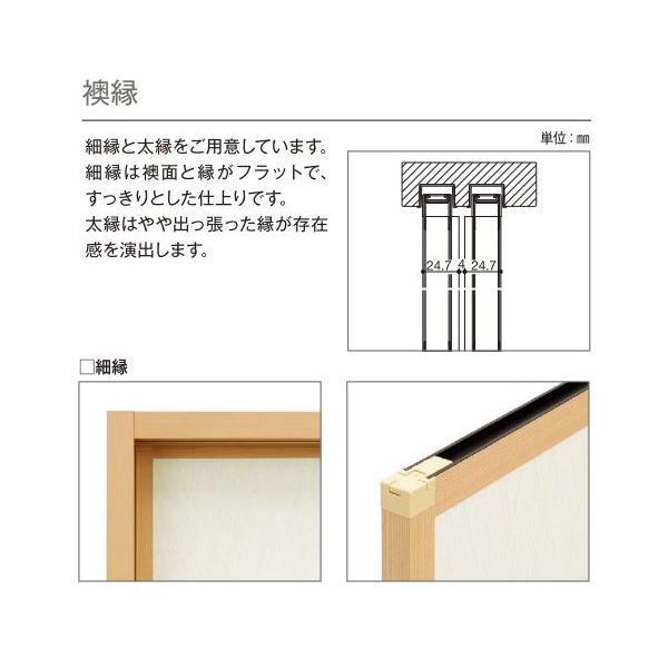 Ykkap室内ドアラフォレスタ 新和風 押入襖 片開き戸 細縁 天袋付 幅733mm 高2246mm Ykk Ykk室内ドア襖ふすま室内建具木製建具 Buyee Buyee 提供一站式最全面最專業現地yahoo Japan拍賣代bid代拍代購服務
