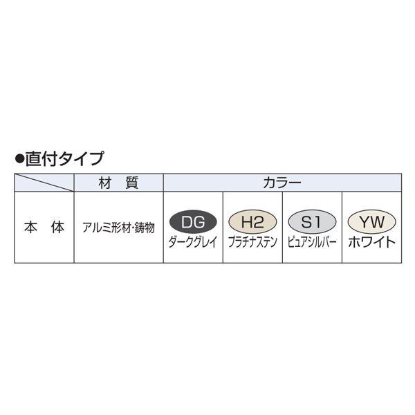 直付タイプ トップレール 2本入り 竿掛け 壁付け物干し アルミ物干し Akm E 2 T ノース ウエスト 物干し Ykkapウォールエクステリア Diy 工具 収納式 直付タイプ トップレール 2本入り 竿掛け 壁付け物干し アルミ物干し テラス屋根 バルコニー屋根用セット 物干し