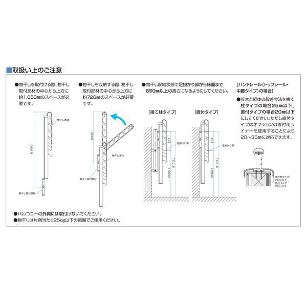 Ykkapウォールエクステリア 収納式 物干し金物 Akm L 2 H ノース ウエスト 屋根 バルコニー ハンドレール用セット 物干し ハンドレール用セット 捨て柱タイプ 床支持 ハンドレール Typeg 外付用 2本入り 竿掛け 壁付け物干し 数量は多い の
