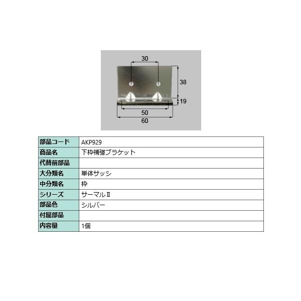 LIXILCpi ETbVpi ̑ ̑Fg⋭uPbg[AKP929]