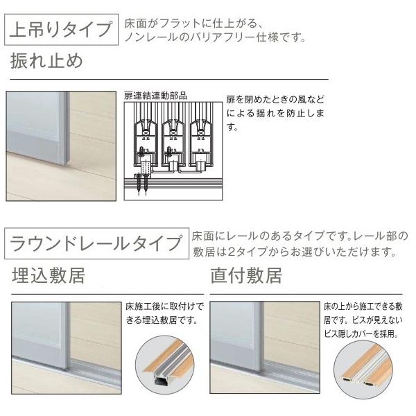 Ykkapアルミインテリア スクリーンパーティション 間仕切 片引き戸3枚建 アルミ枠 Cタイプ 幅2304 3454mm 高2443 2732mm Ykk 室内インテリア サ Buyee Buyee Japanese Proxy Service Buy From Japan Bot Online