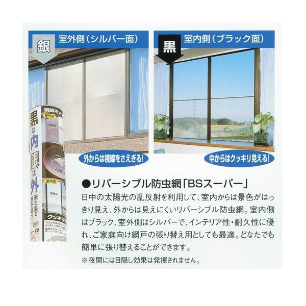 @Ԍ˃o[Vuh[BSX[p[]FbV24E910mmE30m@ւ݂ǁ@ւlbg@ւpԁ@hlbg@A~hlbg