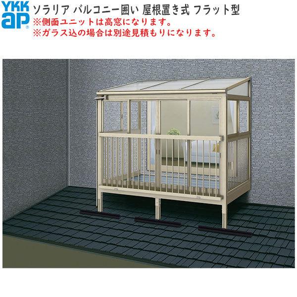 YKKAPEH[GNXeA ͂ \AoRj[͂[u] ϐ50cmnpF[1820mm×870mm]