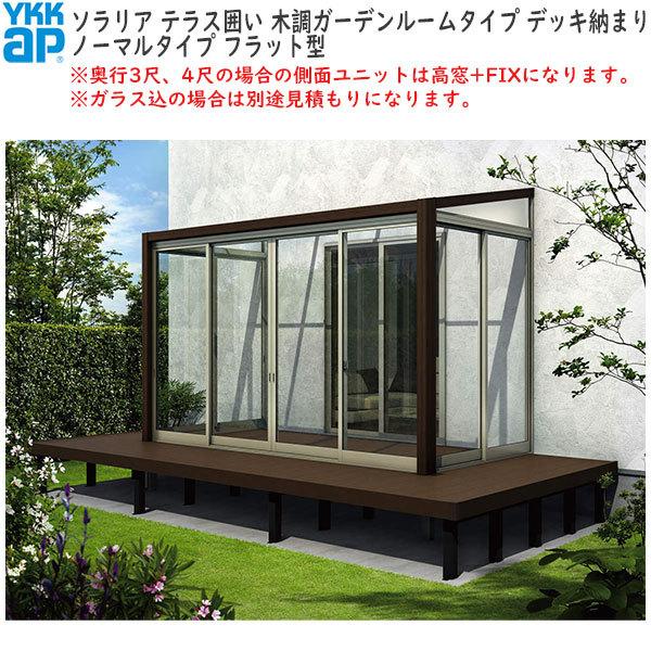 YKKAPEH[GNXeA ͂ \AeX͂[K[f[^Cv] ϐ100cmnp fbL[܂F[3640mm×s1770mm]