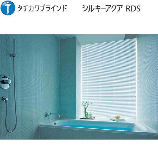 ブラインド タチカワ シルキーアクア」の人気商品一覧・価格比較