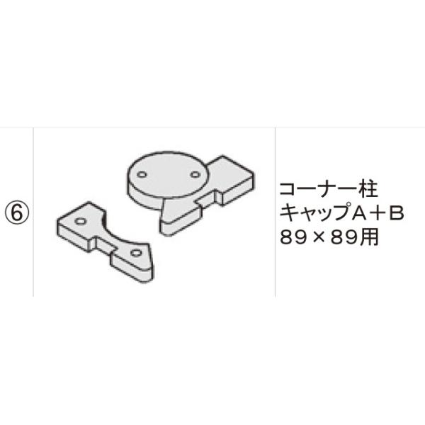 LIXILCpi TOEXuhi tFX i EbfBtFXiFR[i[LbvA+B 89×89p[BNK14010A]