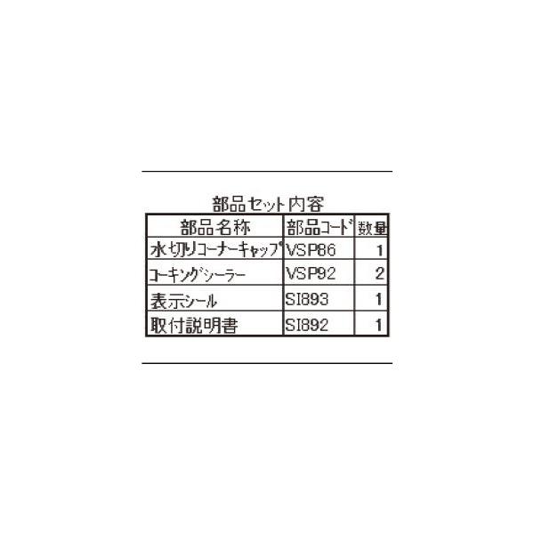 LIXILCpi ETbVpi LbvEJo[ F؂pR[i[Lbv[BRH3Y60]