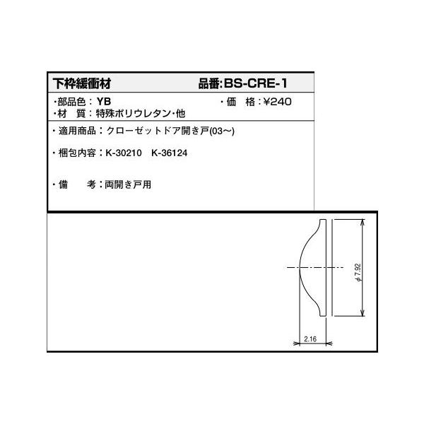 gɏՍ(BS--CRE-1)@YKK@tHX^@N[[bghA@YKKN[[bg@؎܌ˁ@؎܂ˁ@܌