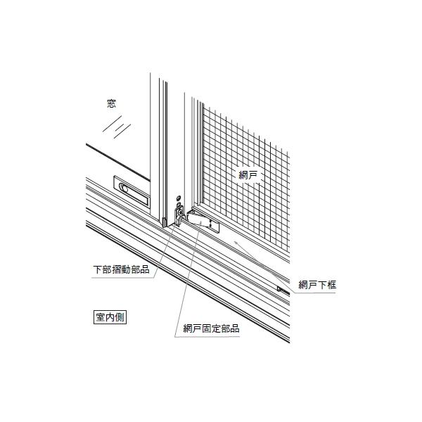 XChԌˌŒ蕔i(4Zbg)@󑃑΍@D_΍