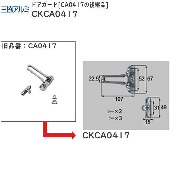 Oi փhA hAACEhAK[hFhAK[h CA0417̌pi[CKCA0417]