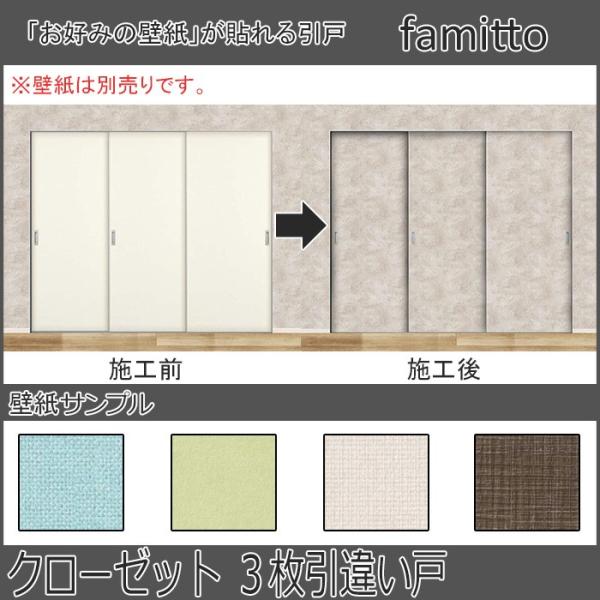 yN[|10OFFzYKKAP[ N[[bghA[t@~bg] Ⴂ(3) Eh[ ȂF[1643mm×2333mm]