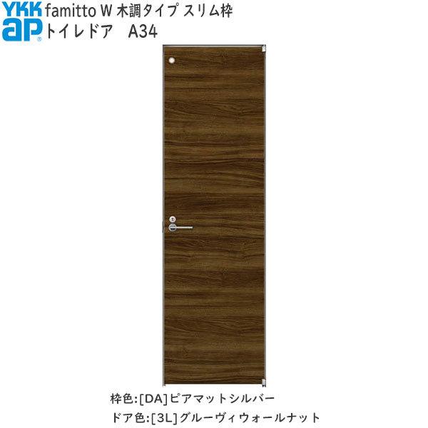 yN[|10OFFzYKKAPhA t@~bg[ؒ^Cv] gChA A34F[733mm×2019mm]