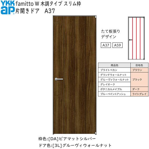 yN[|10OFFzYKKAPhA t@~bg[ؒ^Cv] ЊJhA A37F[733mm×2019mm]