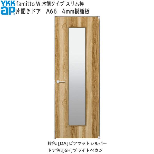 yN[|10OFFzYKKAPhA t@~bg[ؒ^Cv] ЊJhA A66F[733mm×2019mm]