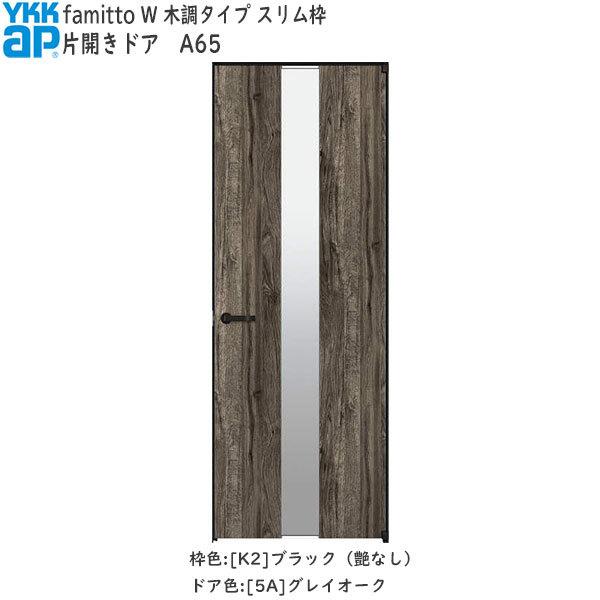yN[|10OFFzYKKAPhA t@~bg[ؒ^Cv] ЊJhA A65F[752mm×2019mm]