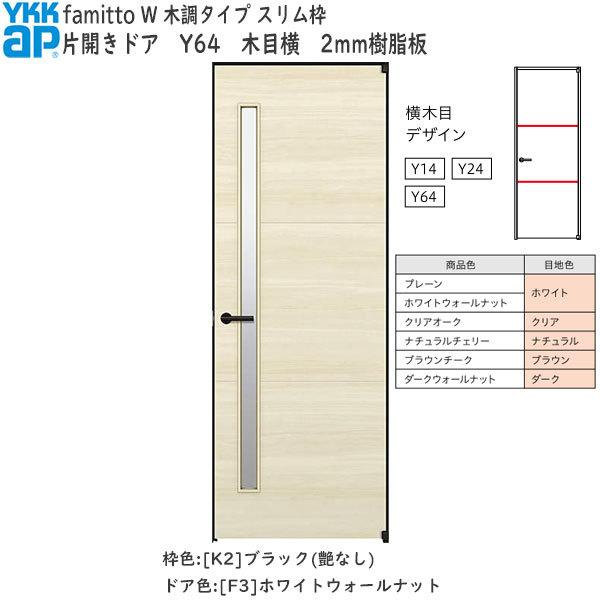 yN[|10OFFzYKKAPhA t@~bg[ؒ^Cv] ЊJhA Y64F[752mm×2019mm]