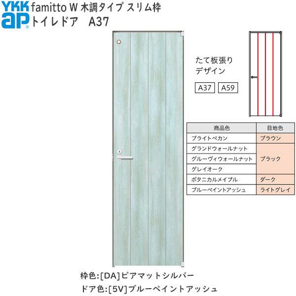 内装 室内ドア ykkの人気商品・通販・価格比較 - 価格.com 内装 室内ドア ykkの人気商品・通販・価格比較 - 価格.com
