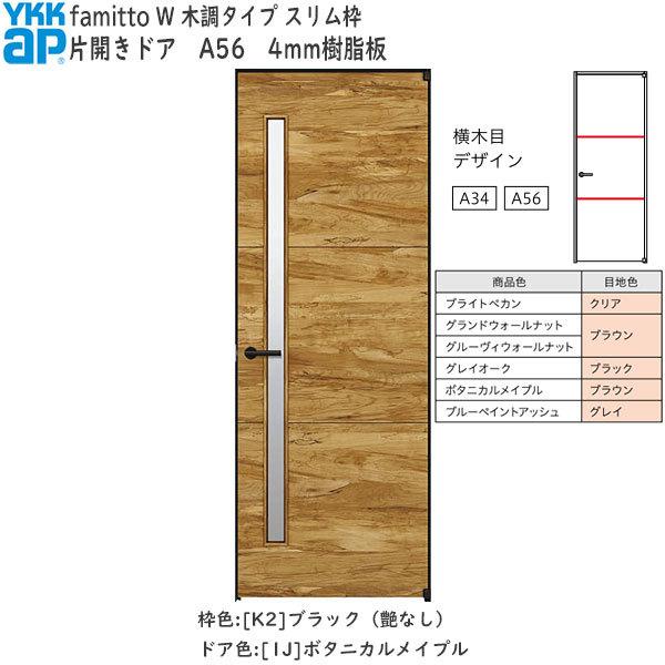 yN[|10OFFzYKKAPhA t@~bg[ؒ^Cv] ЊJhA A56F[778mm×2019mm]