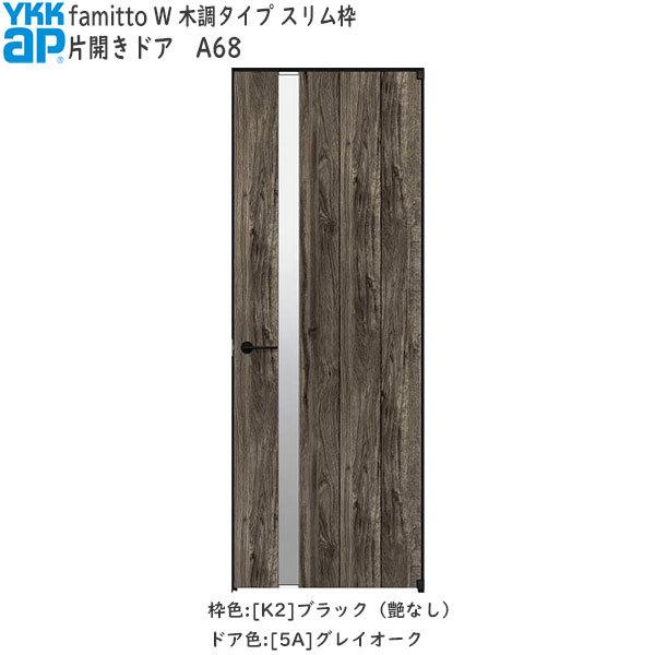 yN[|10OFFzYKKAPhA t@~bg[ؒ^Cv] ЊJhA A68F[778mm×2019mm]