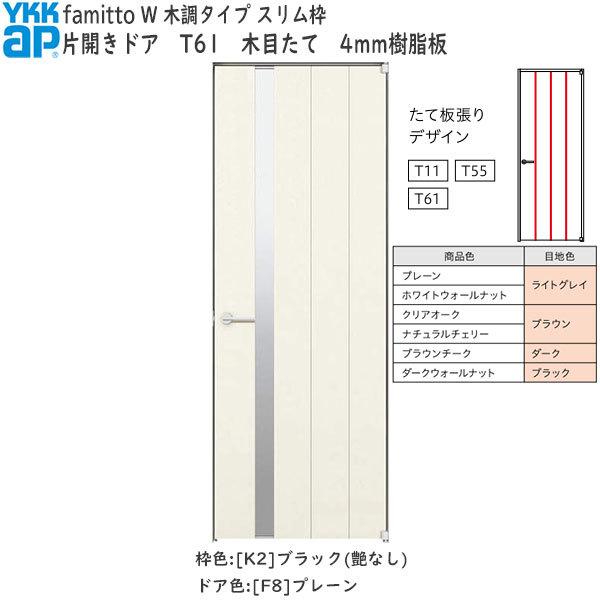 yN[|10OFFzYKKAPhA t@~bg[ؒ^Cv] ЊJhA T61F[778mm×2019mm]