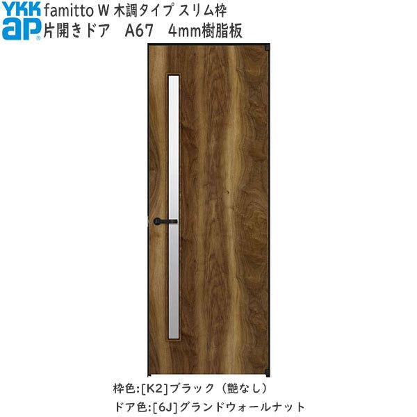 yN[|10OFFzYKKAPhA t@~bg[ؒ^Cv] ЊJhA A67F[823mm×2019mm]