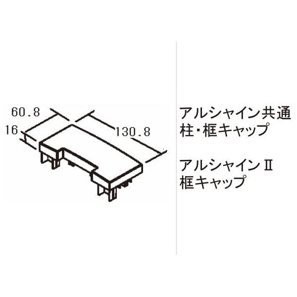 LIXIL LIXIL補修用部品 TOEXブランド部品 車庫まわり 伸縮部品 LIXIL LIXIL補修用部品 TOEXブランド部品 車庫まわり 伸縮部品