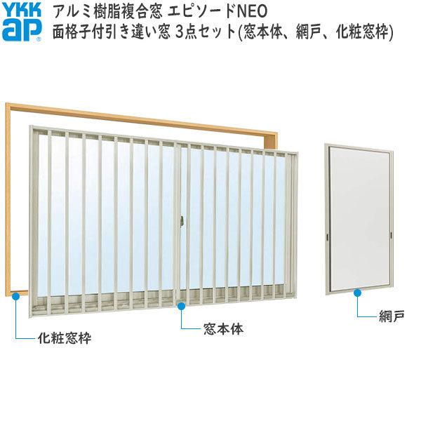 窓 サッシ  エピソード 引き違いの人気商品・通販・価格比較