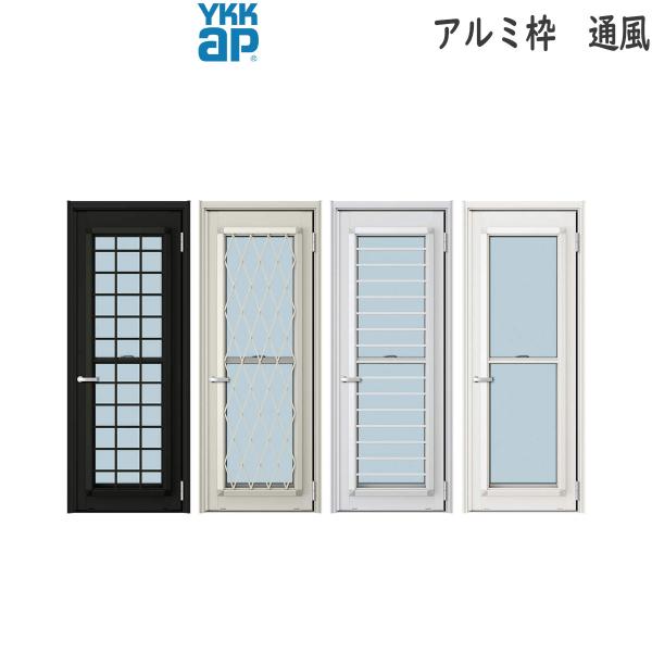 YKKAP勝手口 ドアリモ勝手口 アルミ枠 通風 ランマ無：[既設開口幅562〜872mm×既設開口高1493〜2265mm]