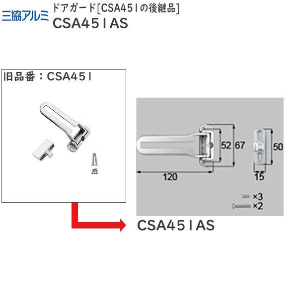 Oi փhA hAACEhAK[hFhAK[h CSA451̌pi[CSA451AS]