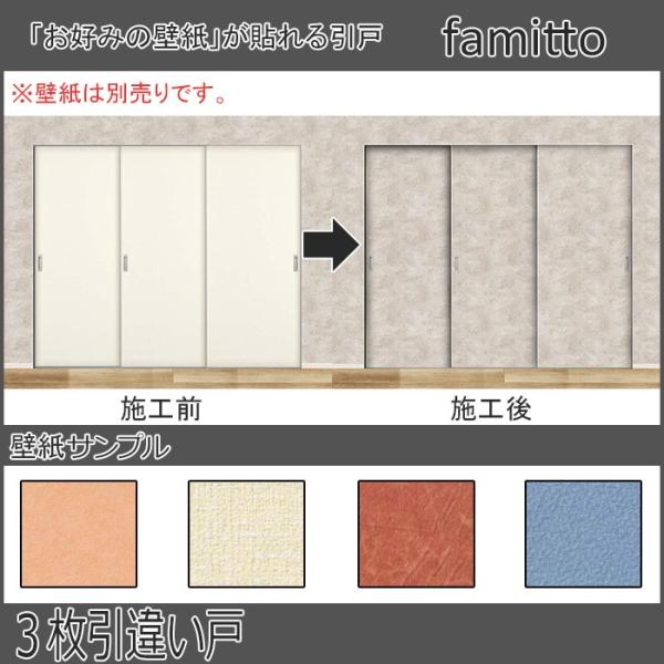 yN[|10OFFzYKKAP t@~bg Ⴂ(3) Eh[ ȂFtg[2415mm×2333mm]Xg[2415mm×2345mm]