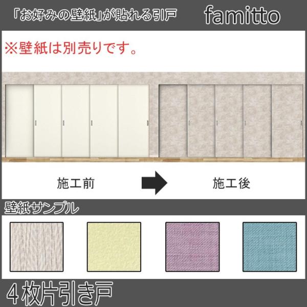 yN[|10OFFzYKKAP t@~bg Ј(4) Eh[ ȂFtg[3955mm×2033mm]Xg[3955mm×2045mm]