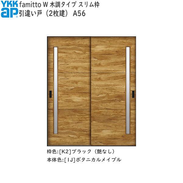 yN[|10OFFzYKKAP t@~bg[ؒ^Cv] Ⴂ(2) A56F[1643mm×2043mm]