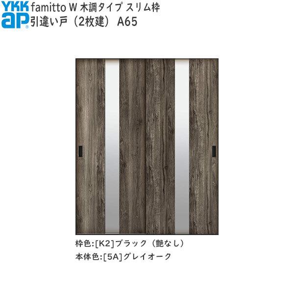 yN[|10OFFzYKKAP t@~bg[ؒ^Cv] Ⴂ(2) A65F[1643mm×2043mm]