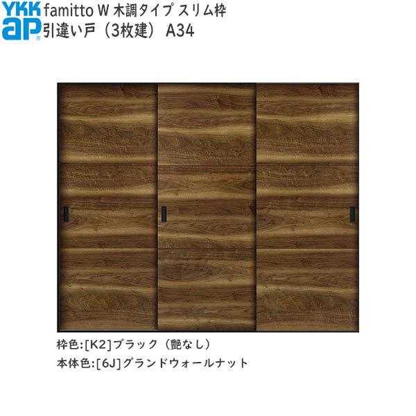 yN[|10OFFzYKKAP t@~bg[ؒ^Cv] Ⴂ(3) A34F[2400mm×2045mm]