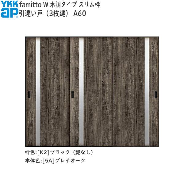 yN[|10OFFzYKKAP t@~bg[ؒ^Cv] Ⴂ(3) A60F[2400mm×2045mm]