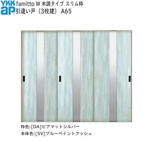 yN[|10OFFzYKKAP t@~bg[ؒ^Cv] Ⴂ(3) A65F[2400mm×2045mm]