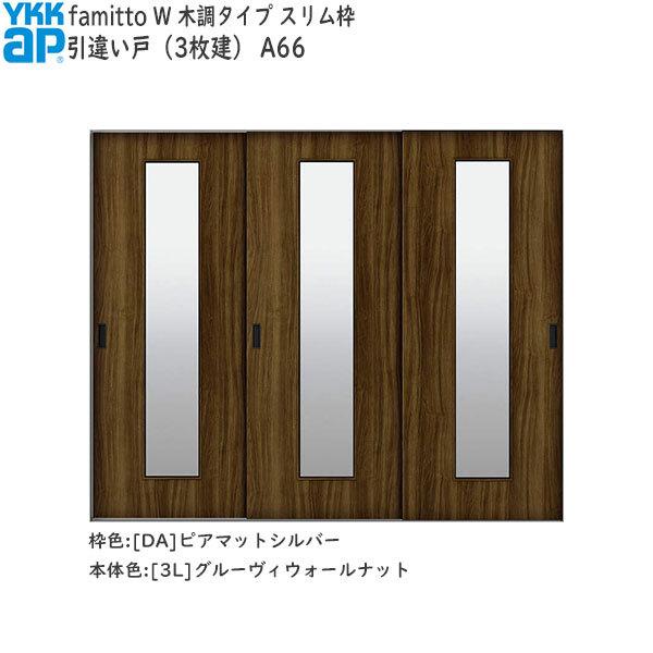 yN[|10OFFzYKKAP t@~bg[ؒ^Cv] Ⴂ(3) A66F[2400mm×2045mm]