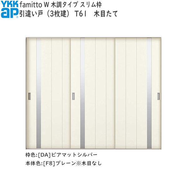 yN[|10OFFzYKKAP t@~bg[ؒ^Cv] Ⴂ(3) T61F[2400mm×2045mm]