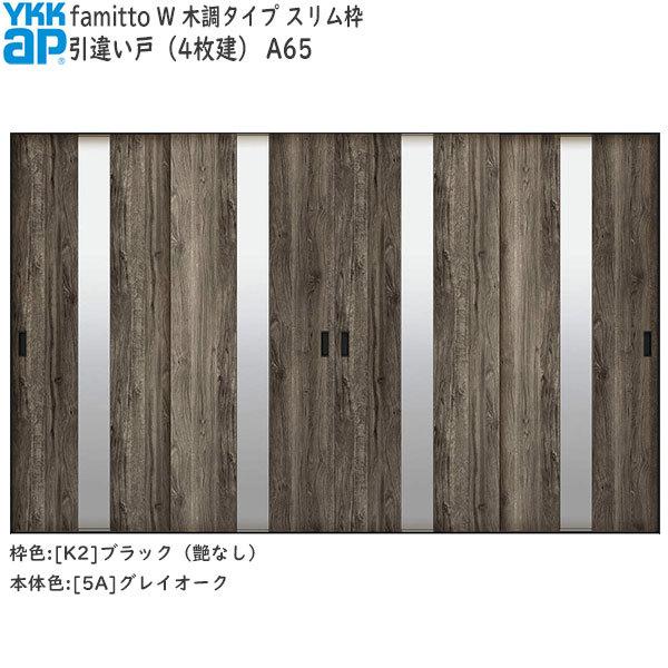 yN[|10OFFzYKKAP t@~bg[ؒ^Cv] Ⴂ(4) A65F[3242mm×2045mm]