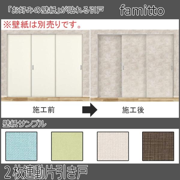 yN[|10OFFzYKKAP@\ t@~bg[2AЈ] ݂ ȂFtg[2415mm×2333mm]Xg[2400mm×2345mm]