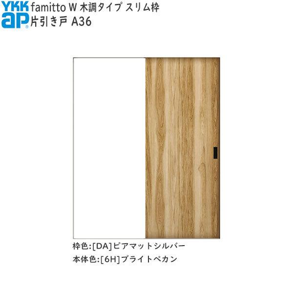 yN[|10OFFzYKKAP t@~bg[ؒ^Cv] Ј A36F[1188mm×2045mm]